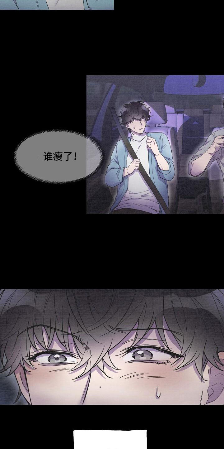 第9章：不要脸1