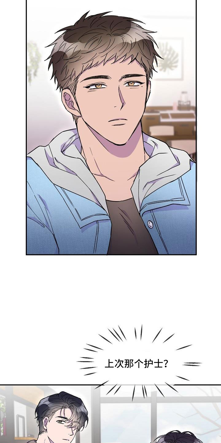 第27章：是恋人吗1