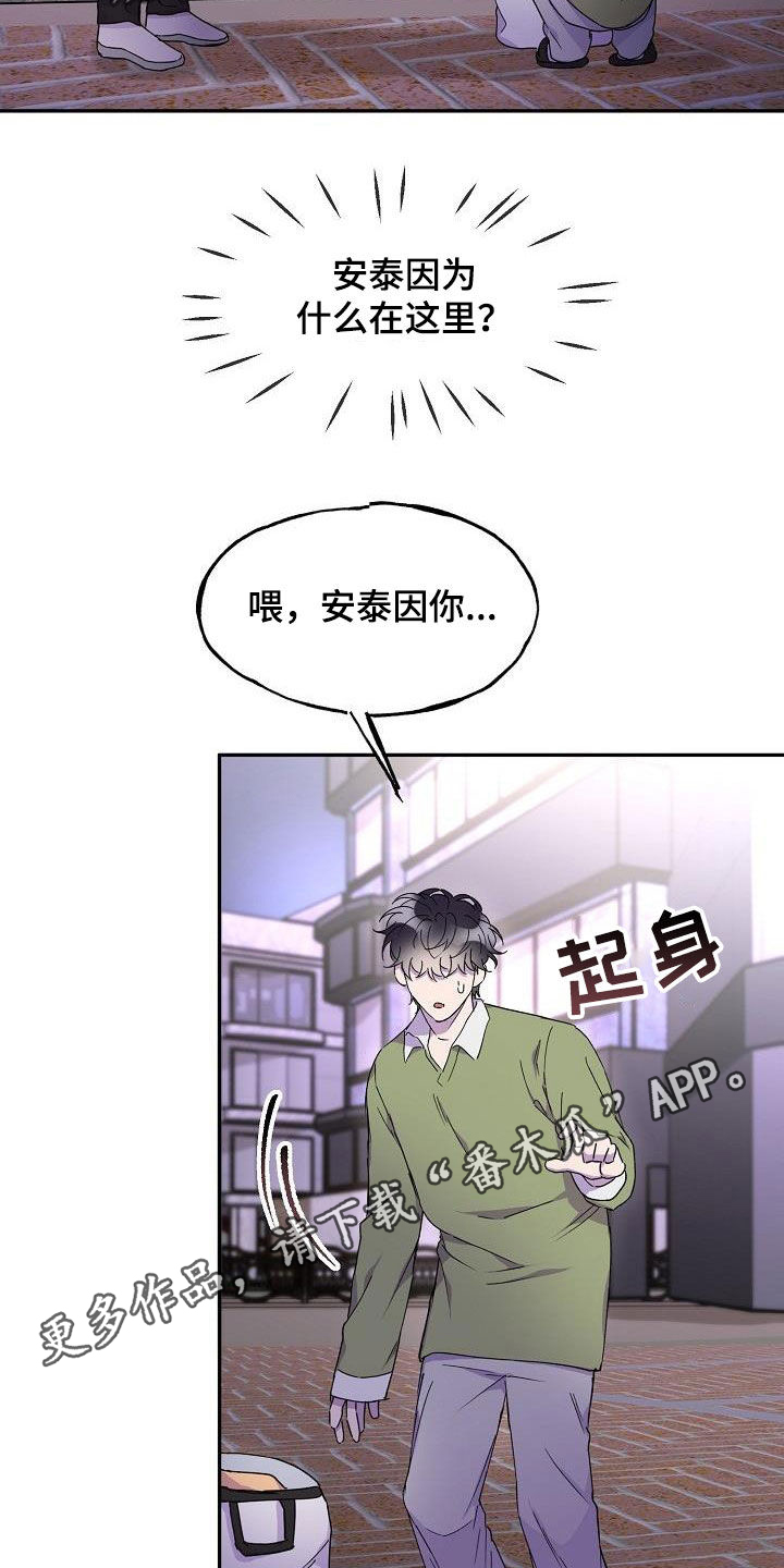 第41章：朋友的身份1