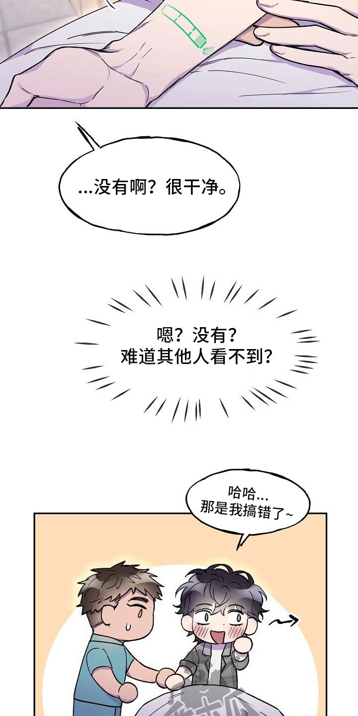 第14章：旅馆？2