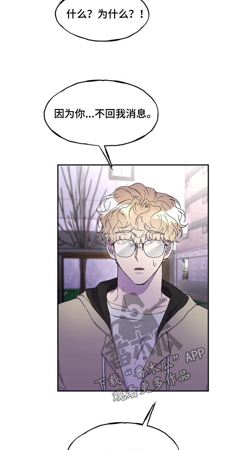 第41章：朋友的身份3