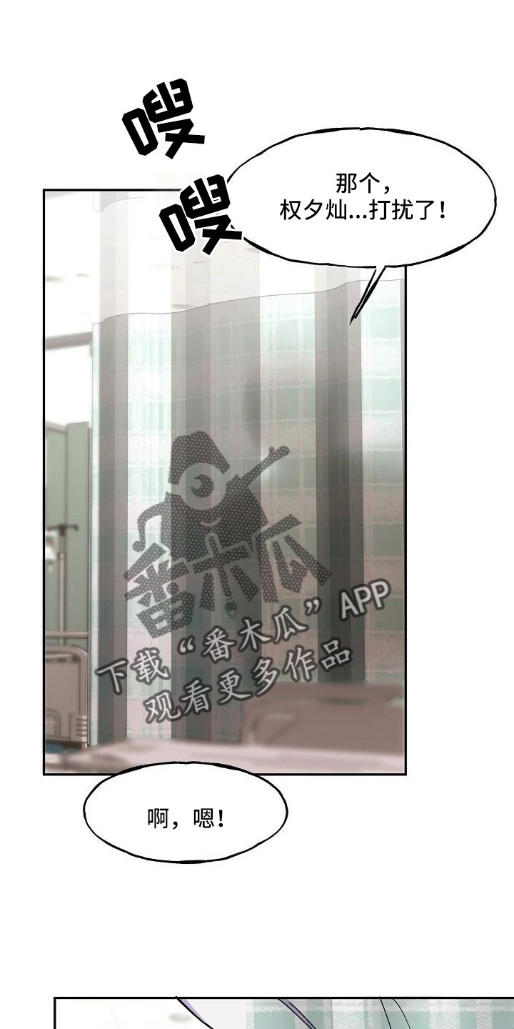 第22章：要吐了0