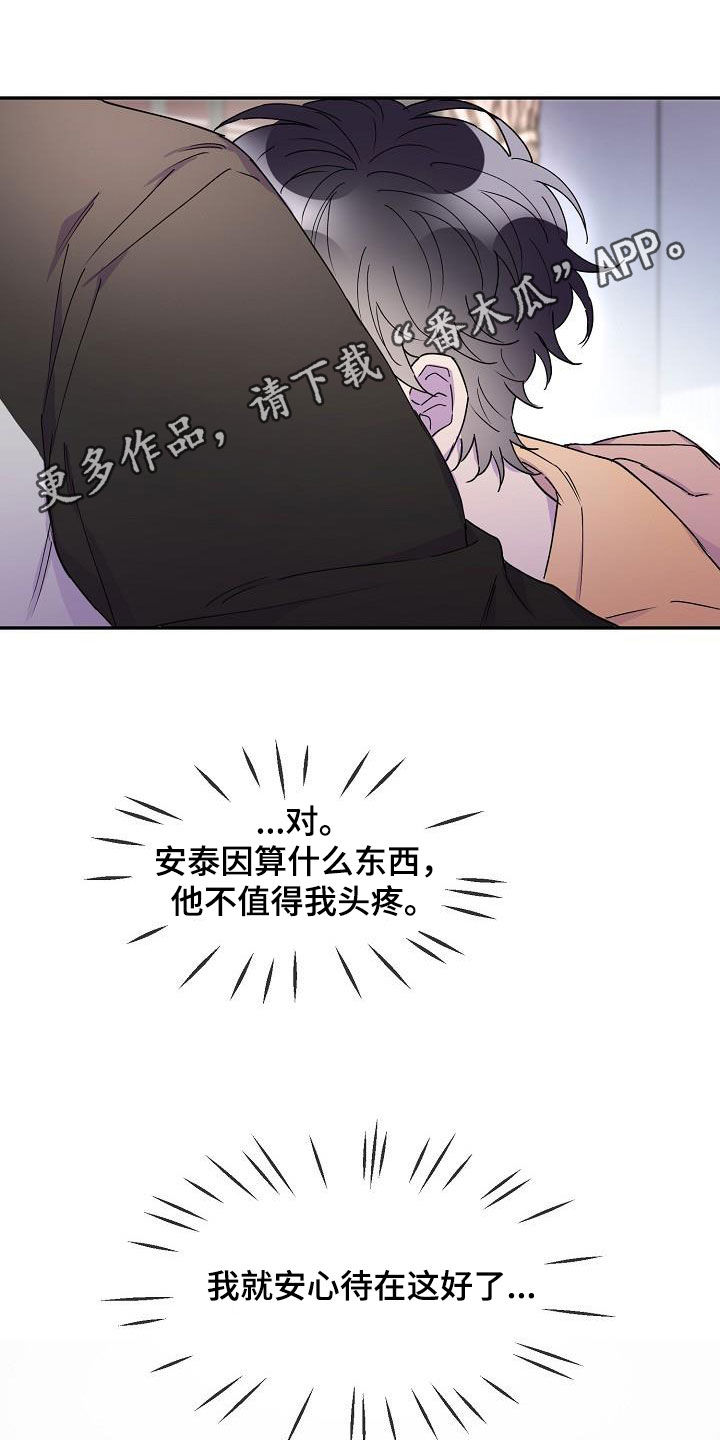 第39章：不确定0