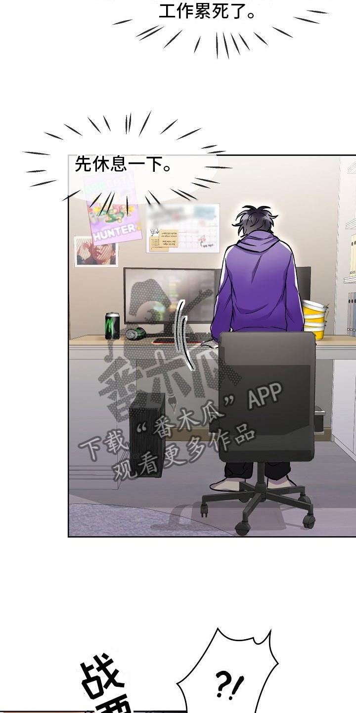 第13章：使者再临2