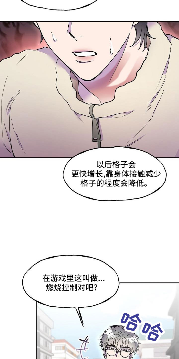 第25章：改主意了1