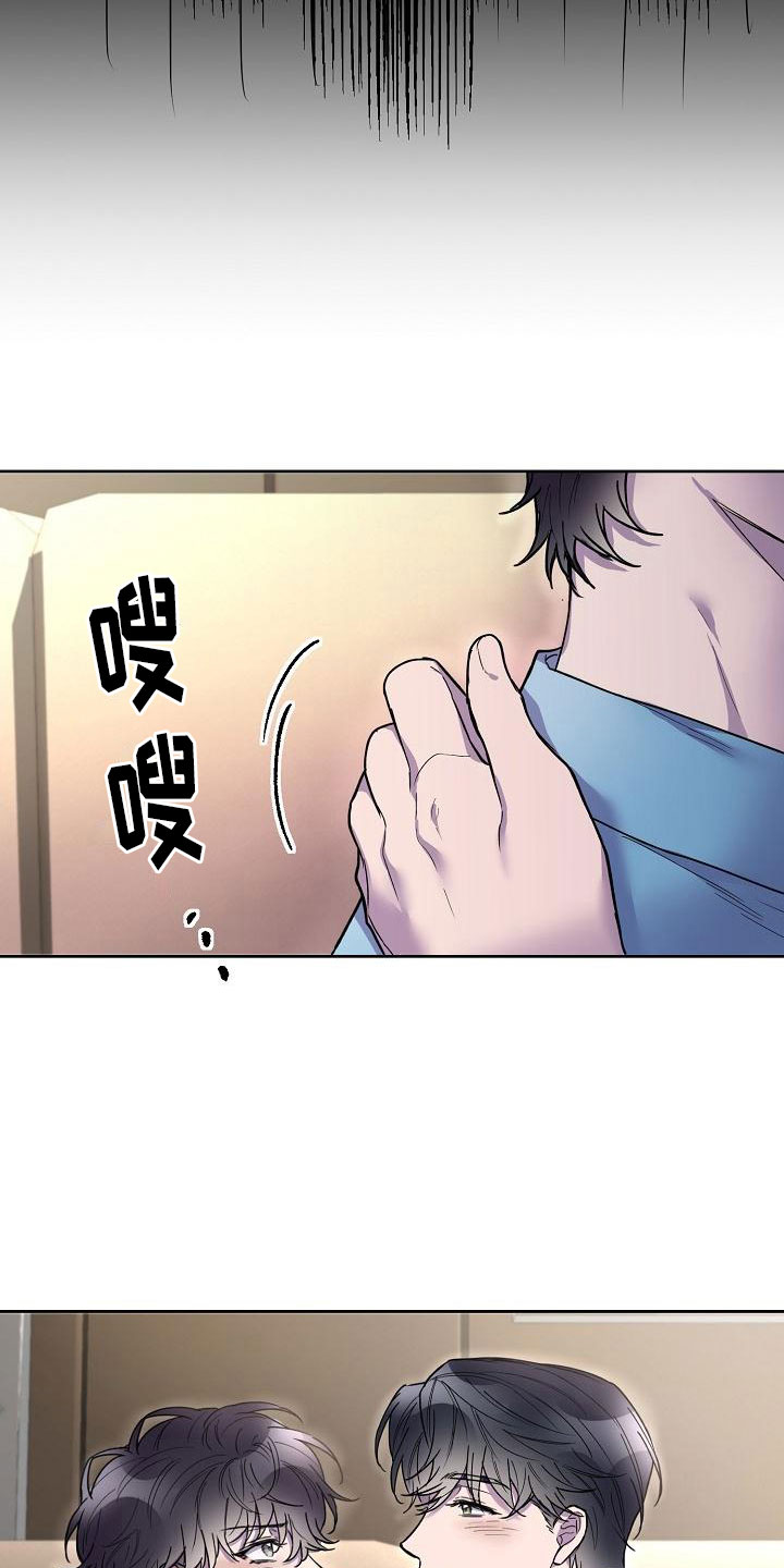 第9章：不要脸3