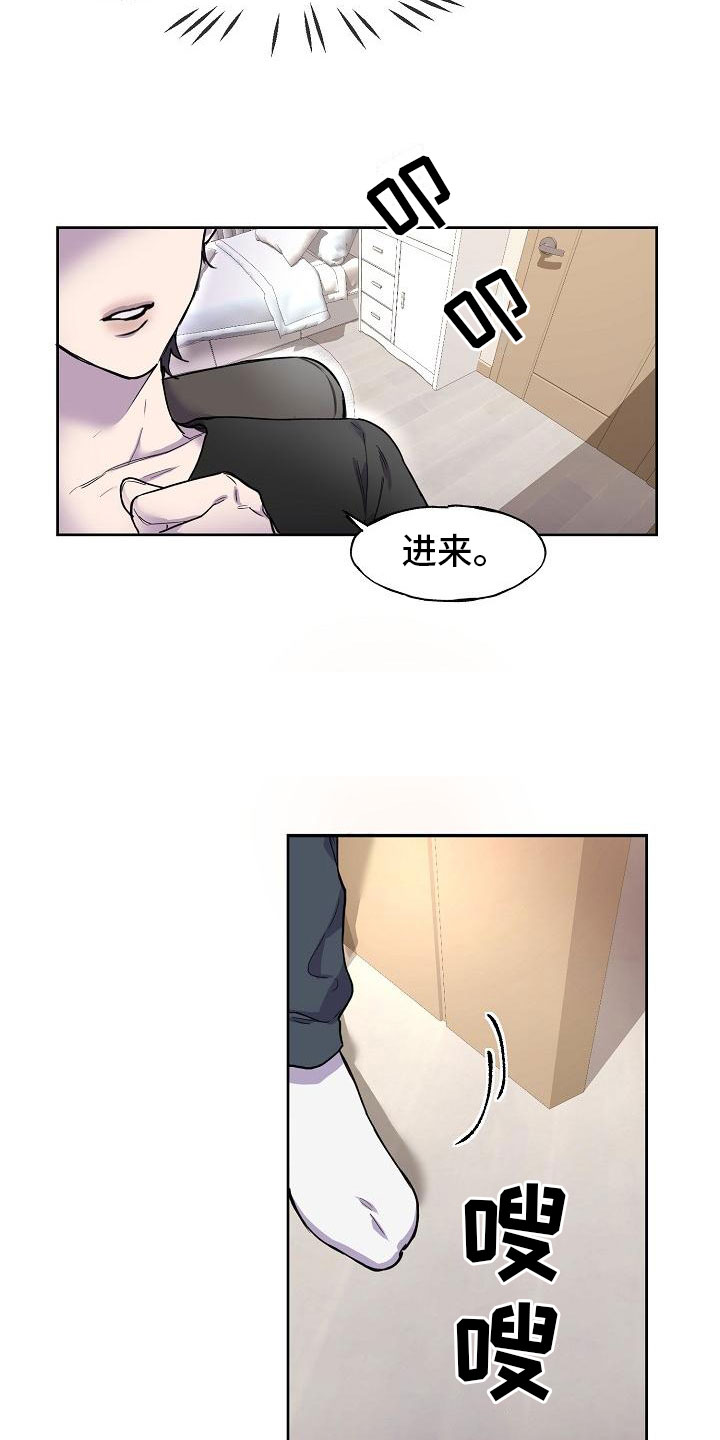 第4章：学习小组4