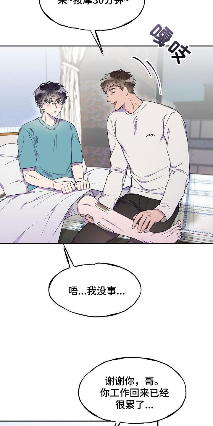 第39章：不确定4