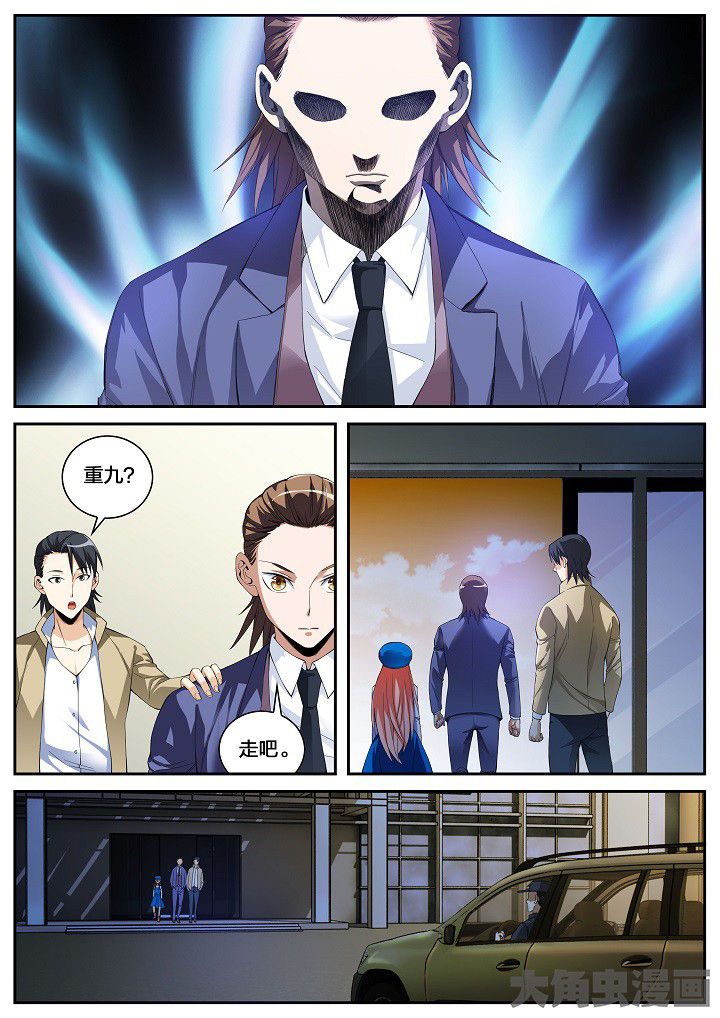 第33章：回归原点（上）4