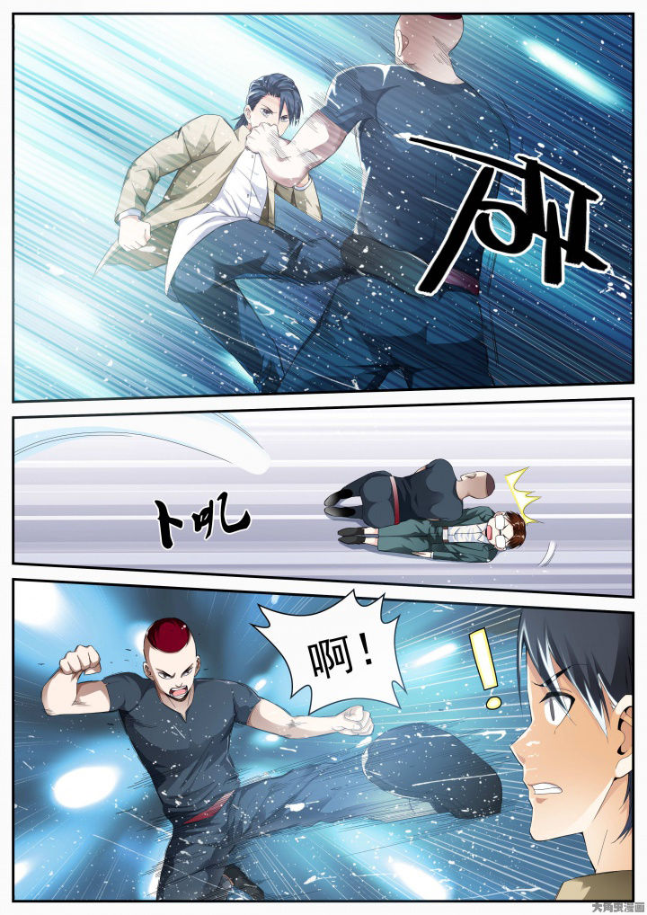 第25章：五位师父（上）3