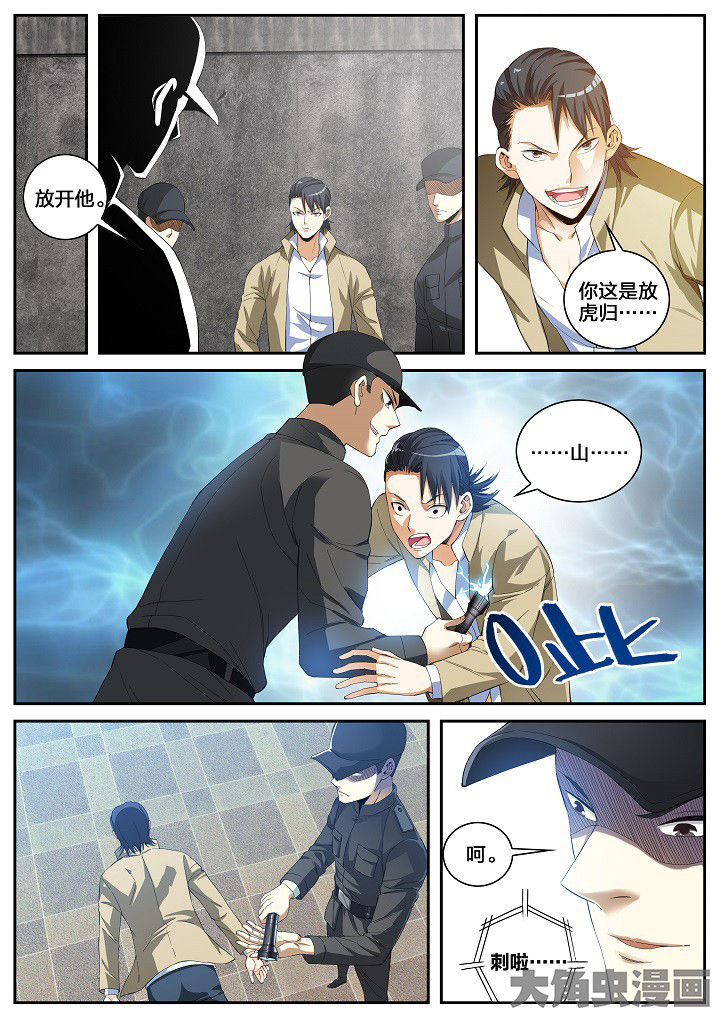 第29章：重九的曾经（上）4