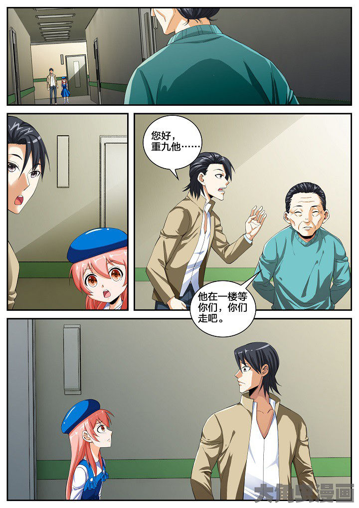 第33章：回归原点（上）3