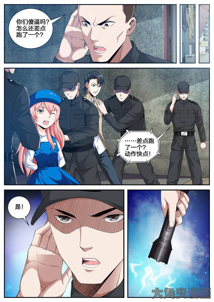 第29章：重九的曾经（上）3