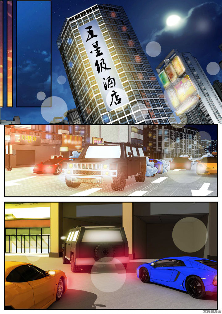 第22章：武林？（下）3