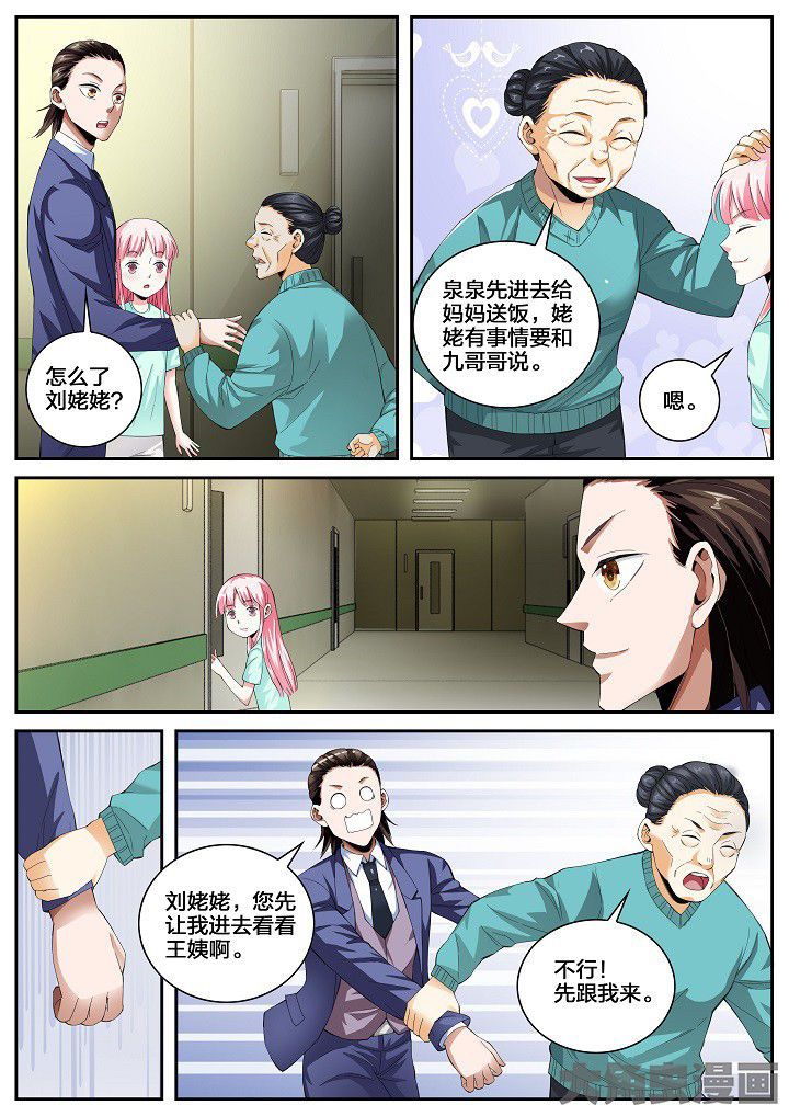 第33章：回归原点（上）1