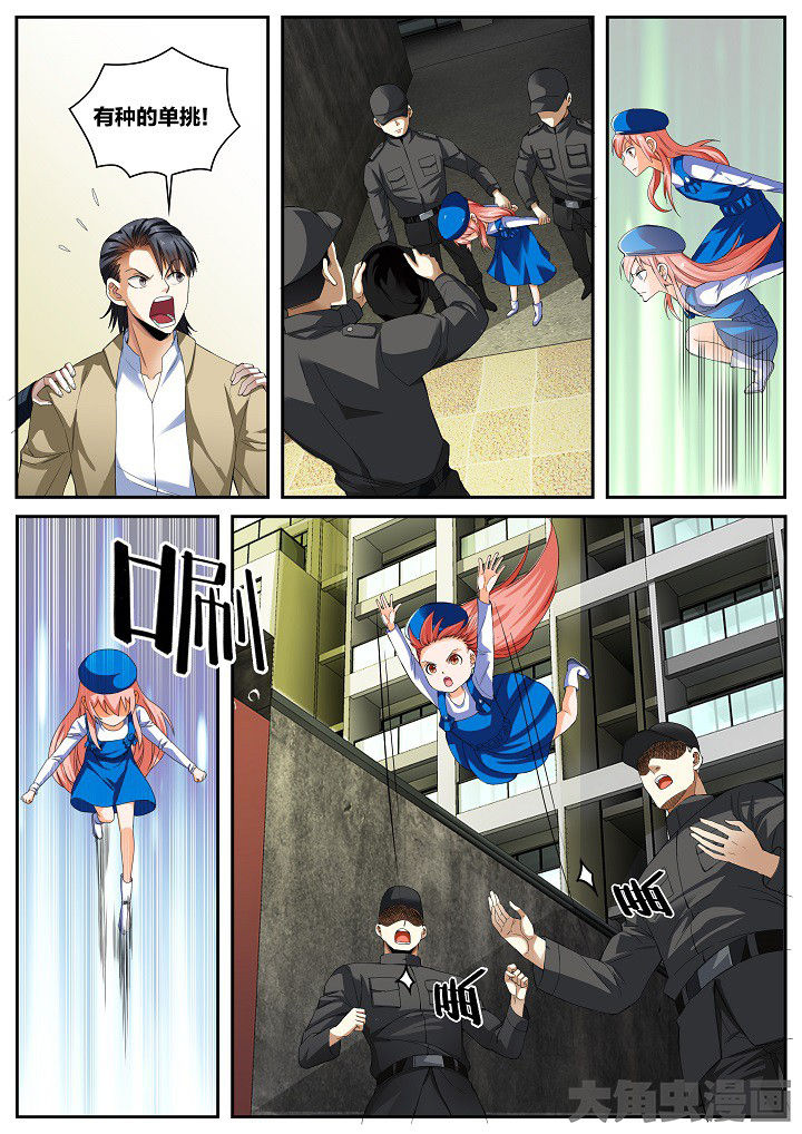 第29章：重九的曾经（上）0