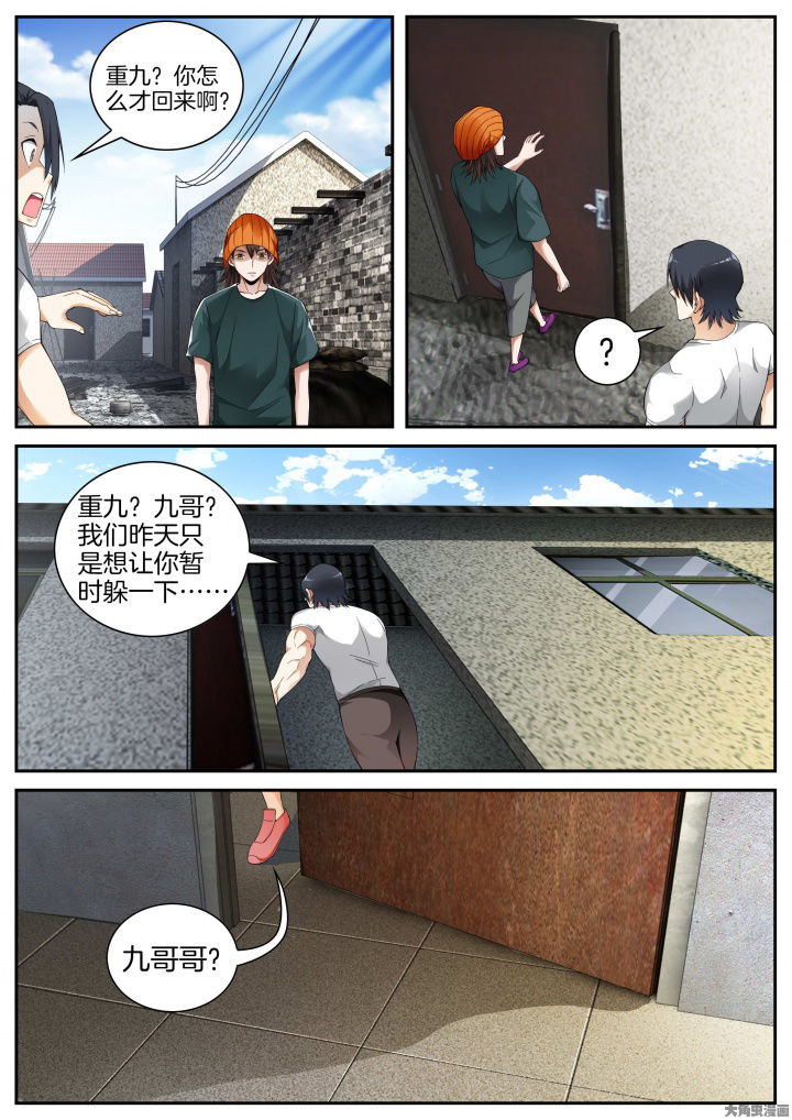 第23章：重九的请求（上）1