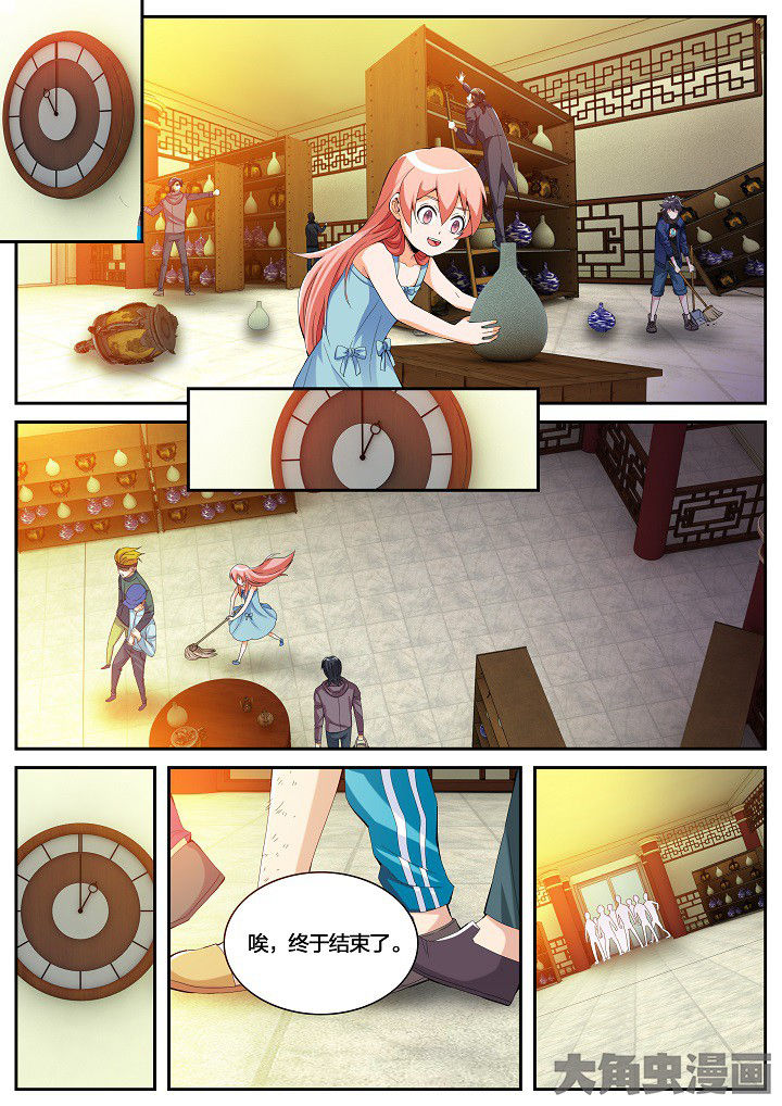 第42章：赔偿（下）4