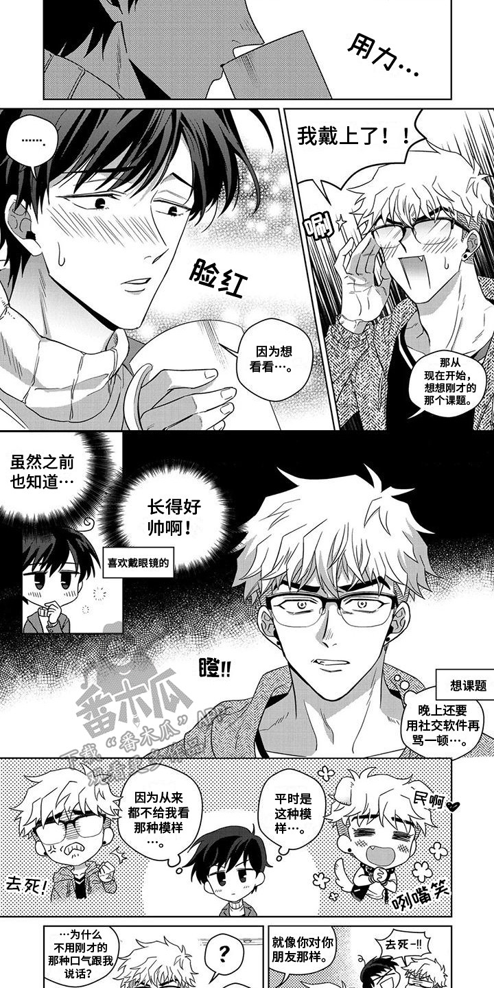 第11章：另一面2