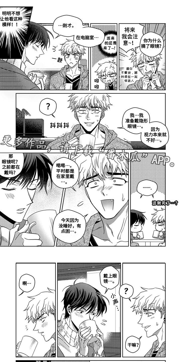 第11章：另一面1