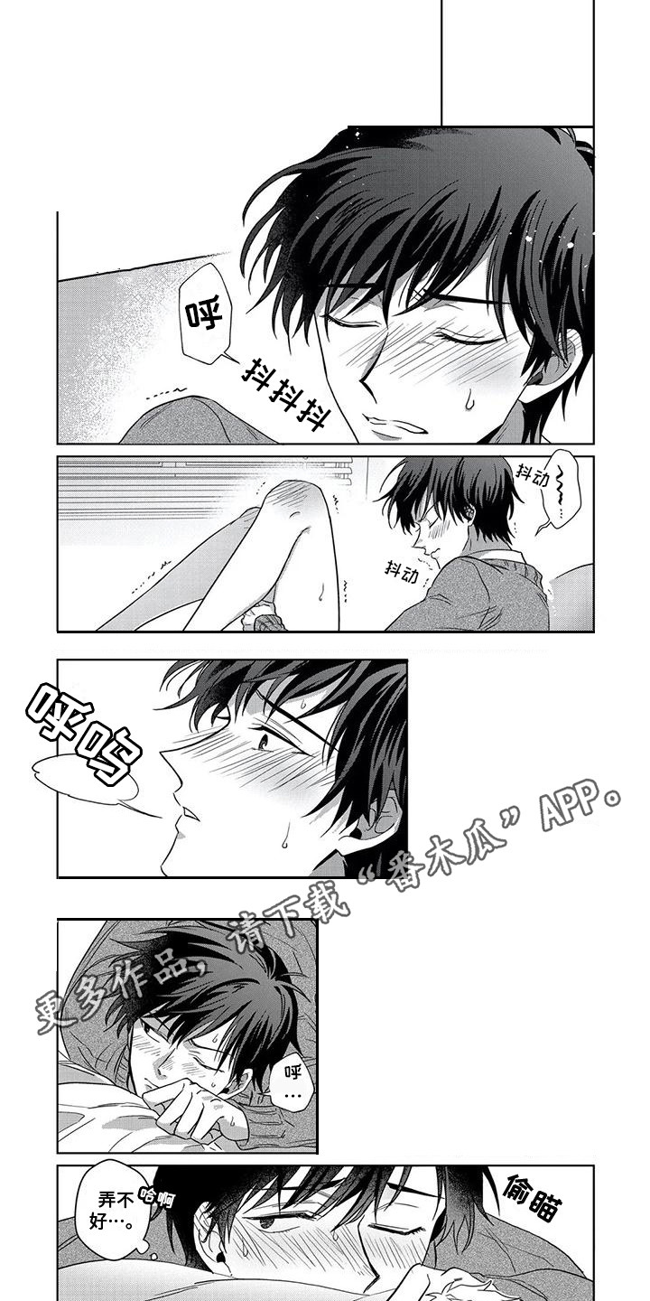 第13章：新玩法1