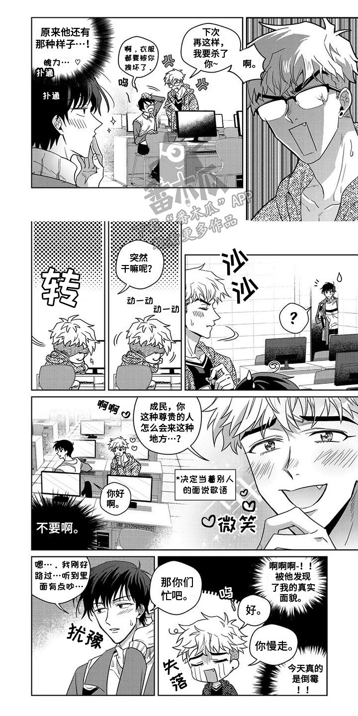 第11章：另一面0