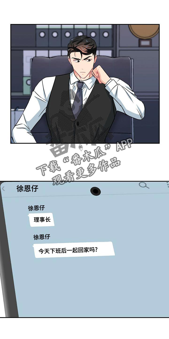 第70章：模棱两可0