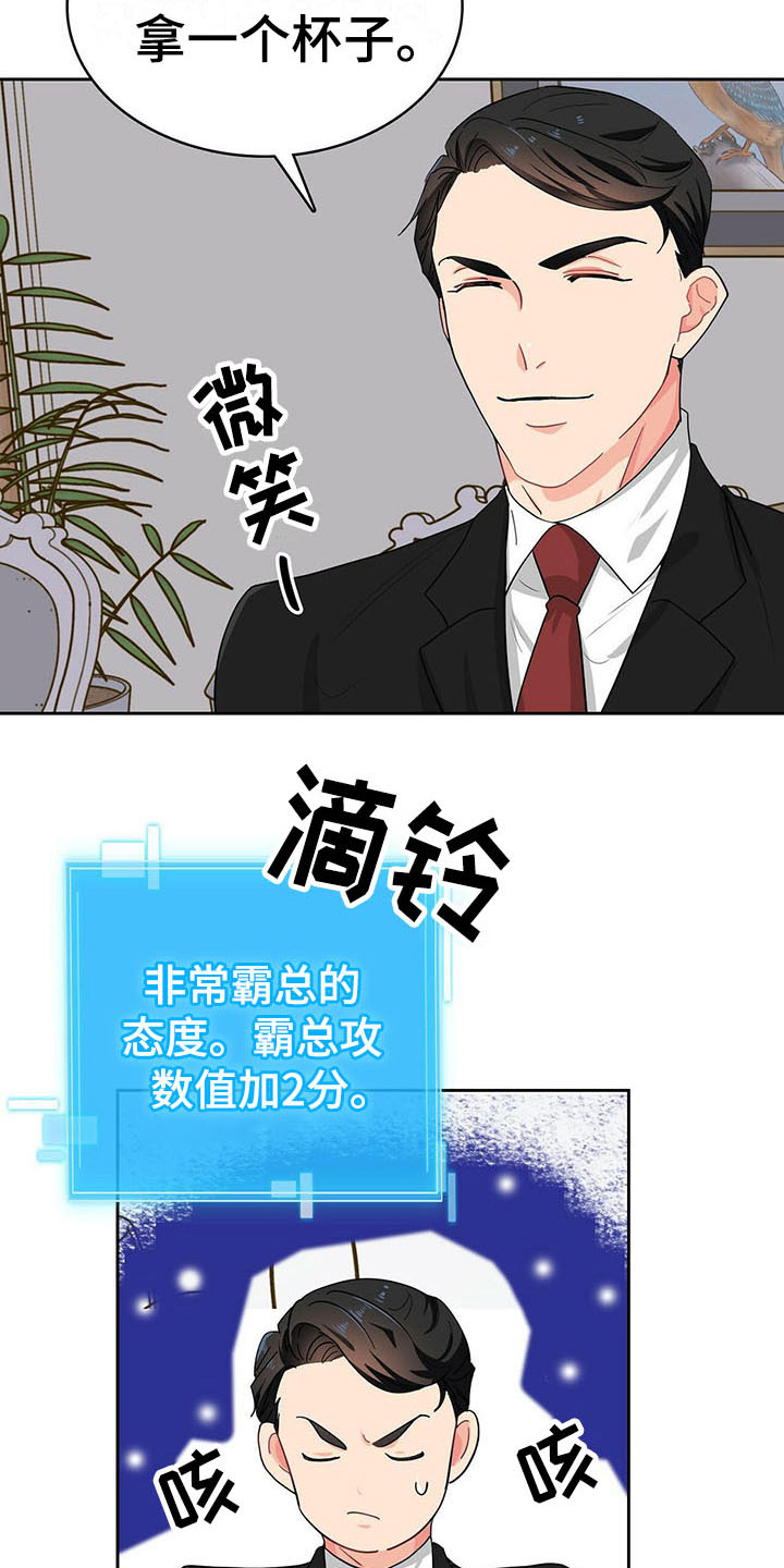 第15章：小动作2