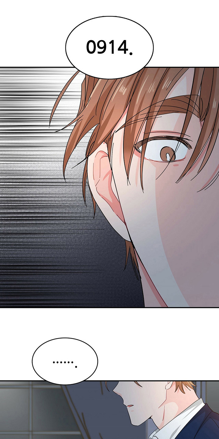 第22章：砸东西0