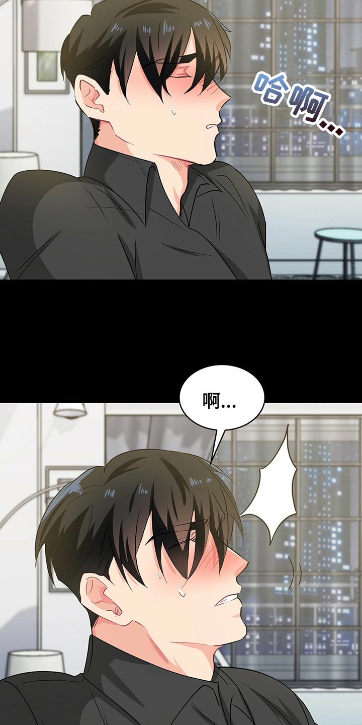 第58章：怎么可能忘得掉4