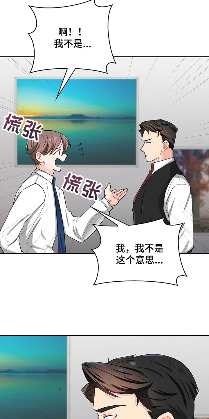 第36章：打电话2