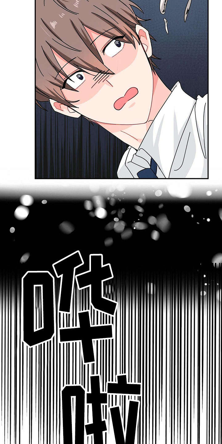 第8章：情场老手2