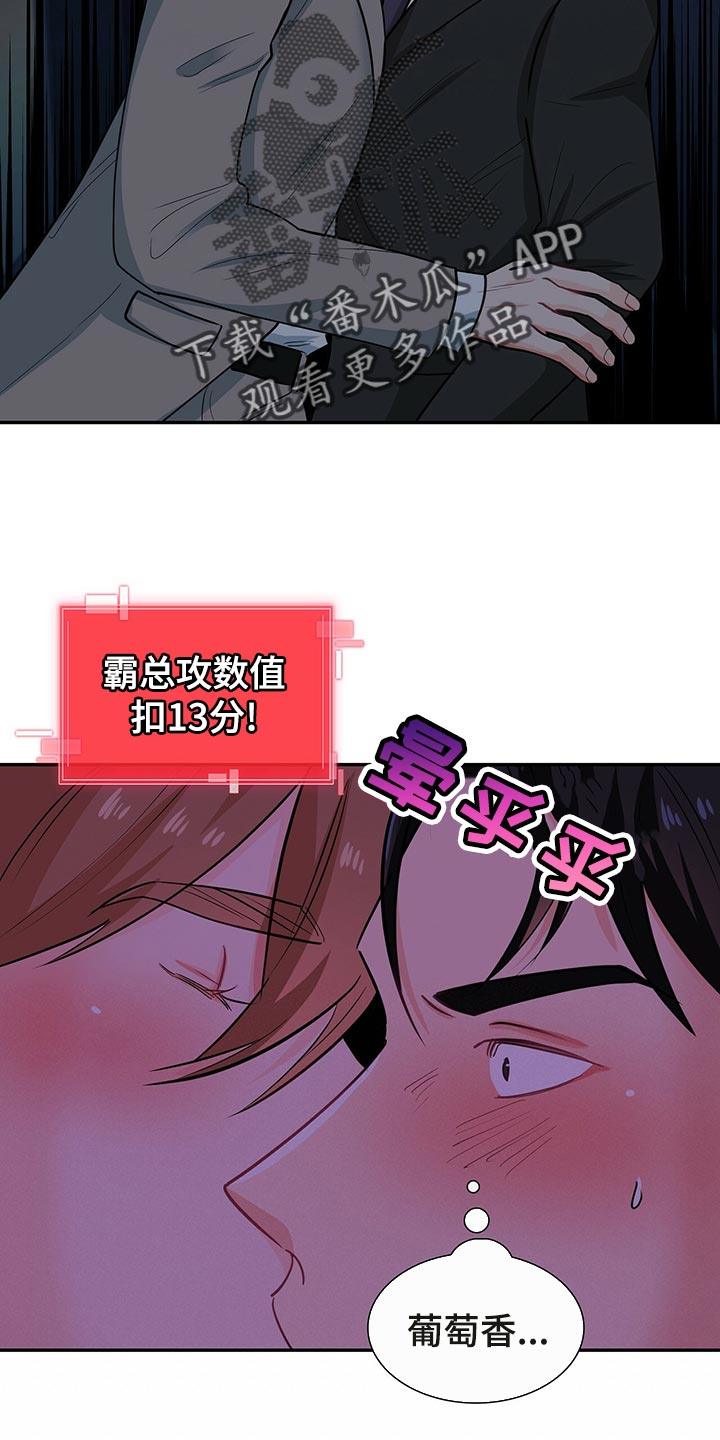 第63章：系统控制我的身体1