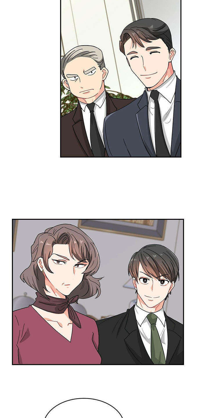 第13章：家族聚会3