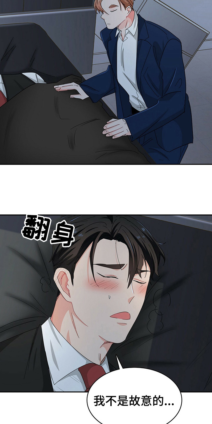 第24章：状态恢复3