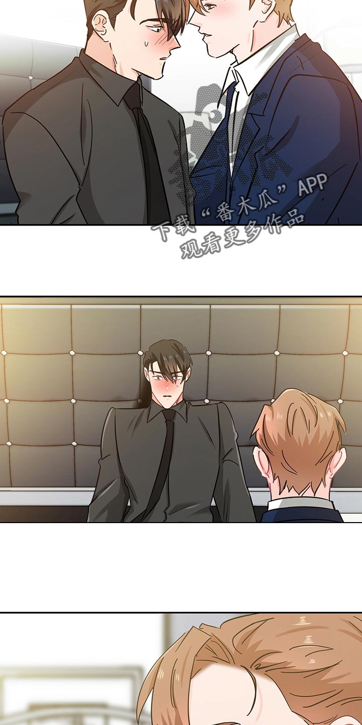 第55章：我帮你解开4