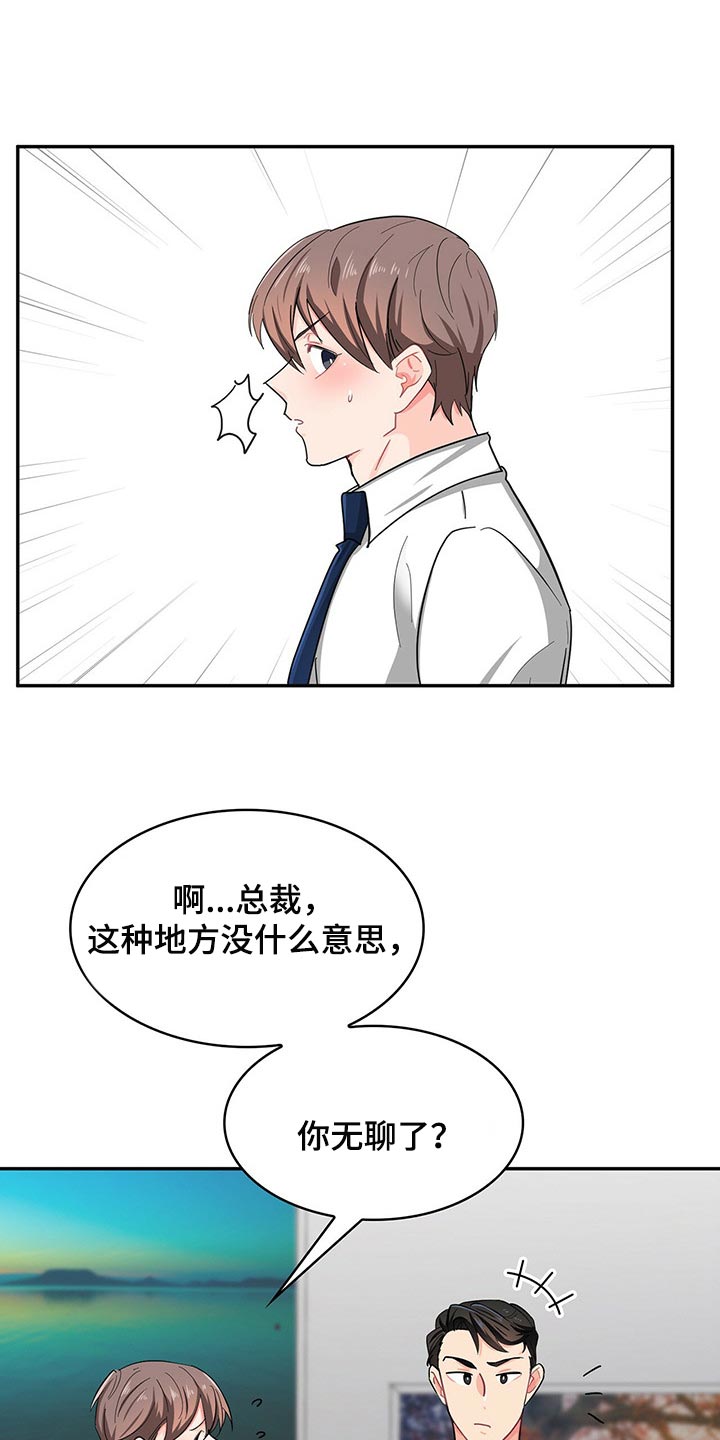 第36章：打电话0