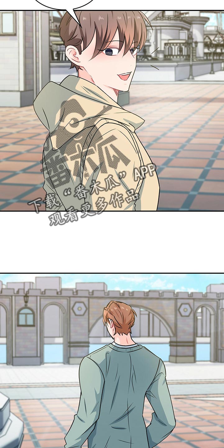 第59章：游乐园3