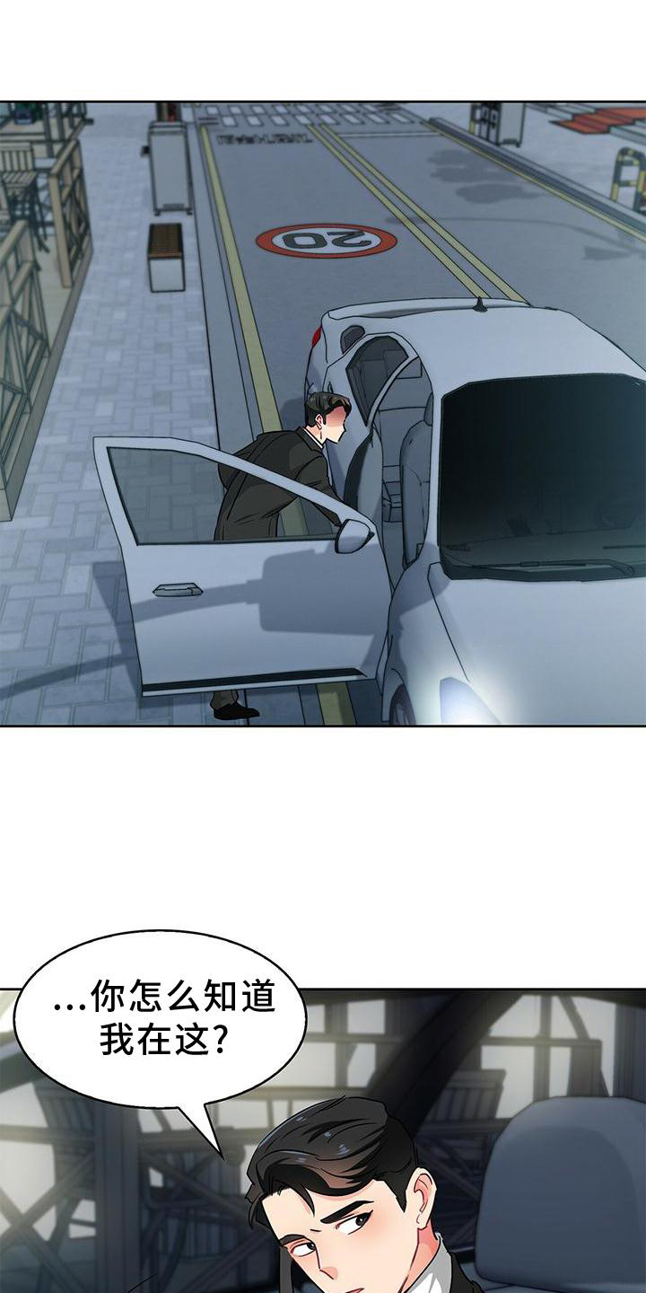 第83章：我有事0