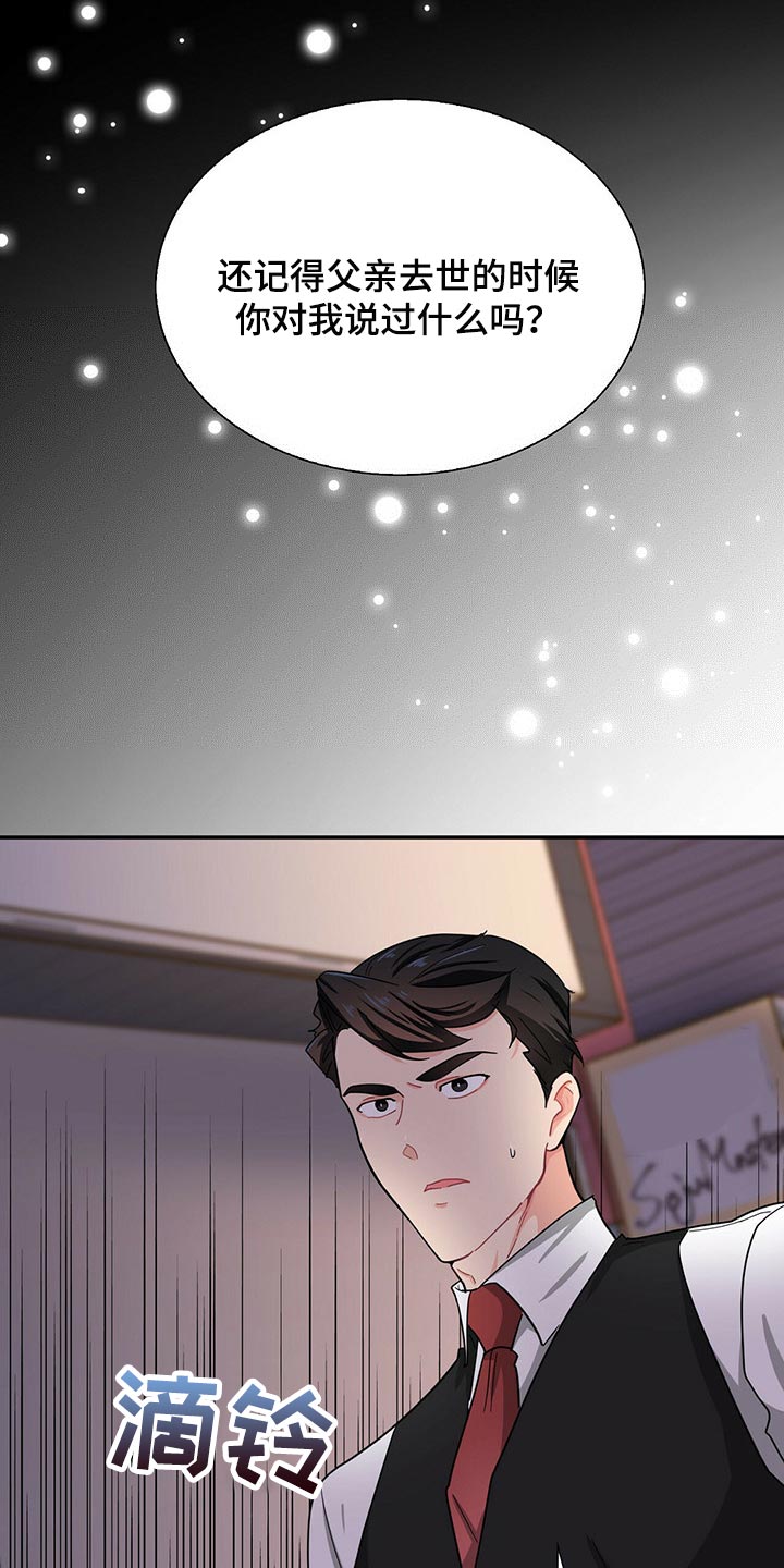 第34章：我失忆了4