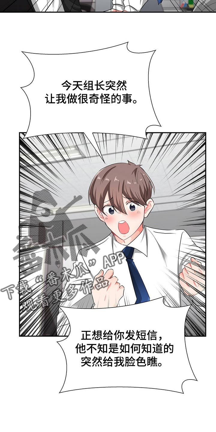 第39章：平民的味道2