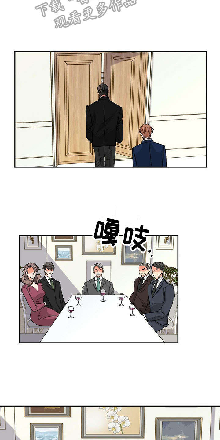 第13章：家族聚会1