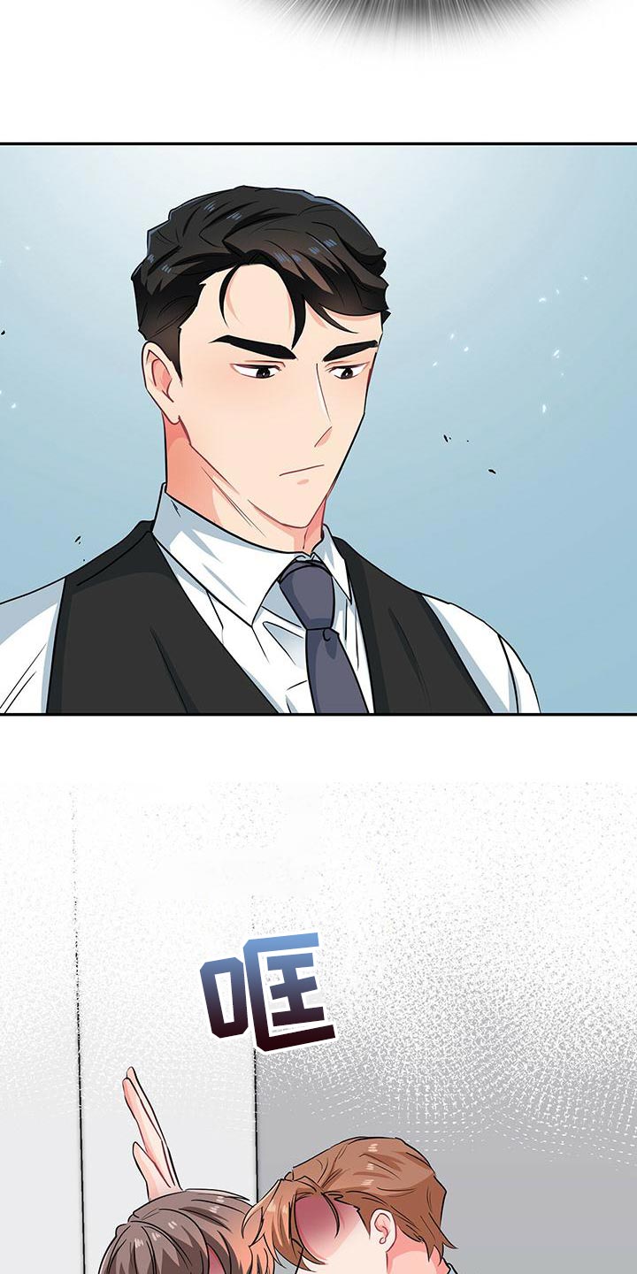 第70章：模棱两可4