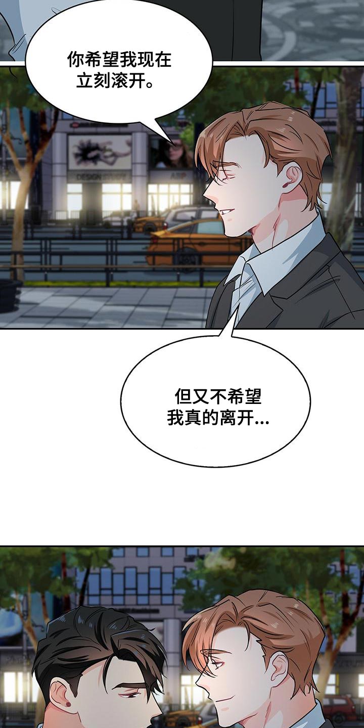 第74章：我送你回家2