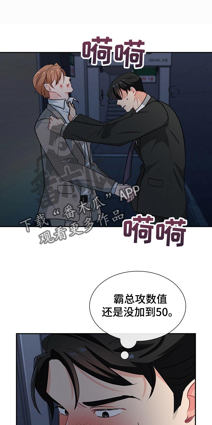 第64章：你得答应我一个条件0