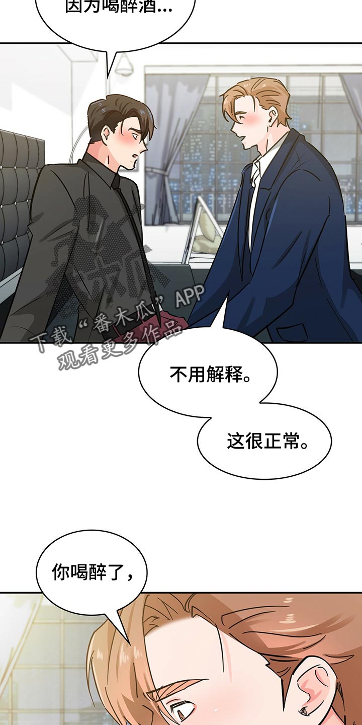 第55章：我帮你解开1