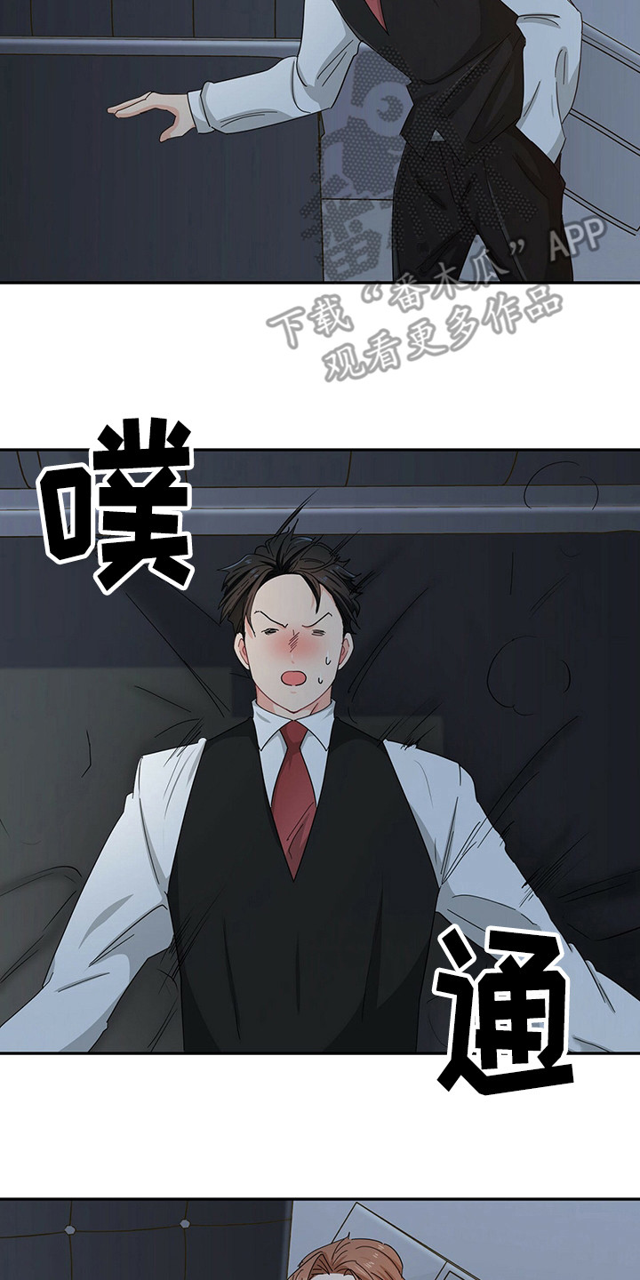 第24章：状态恢复2