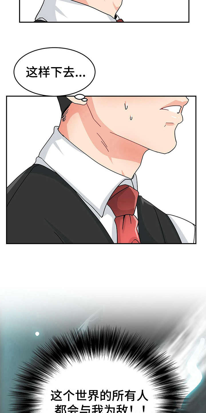 第4章：人物信息3