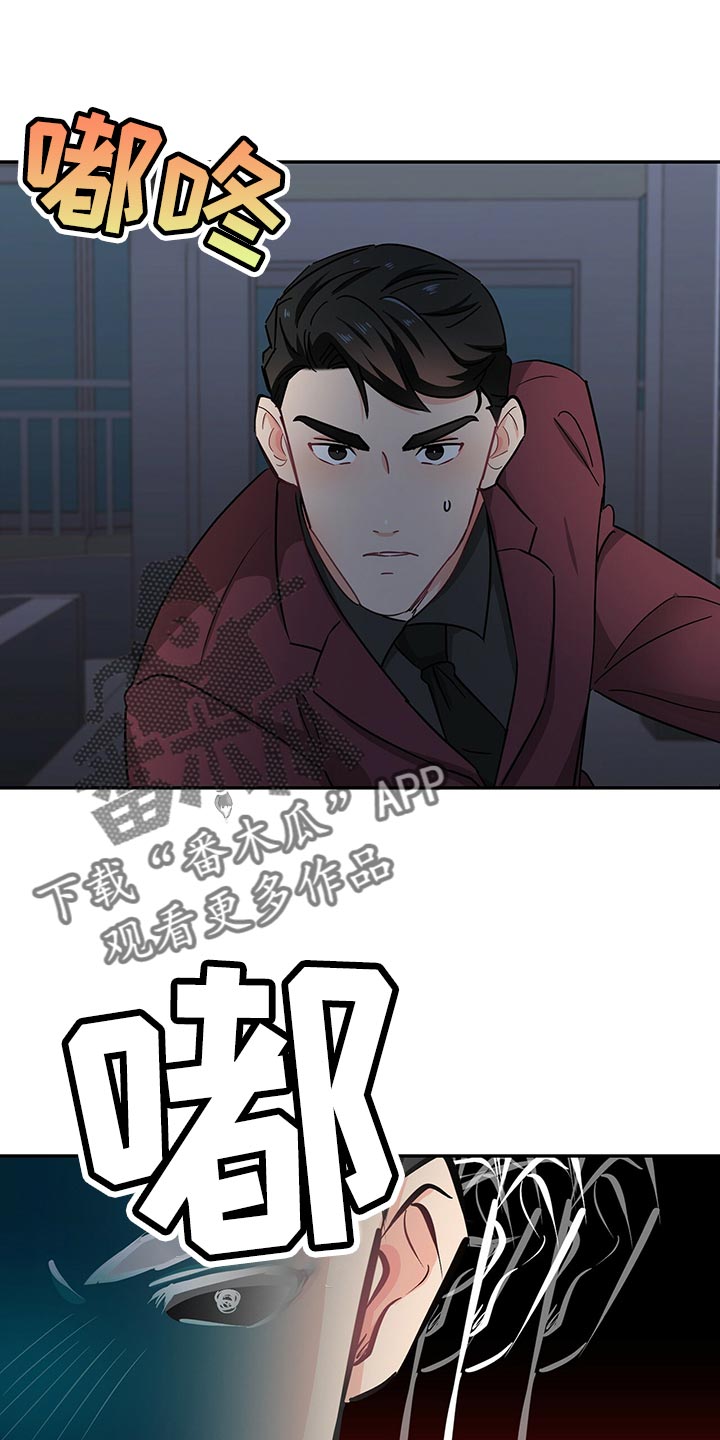 第54章：失去控制力2