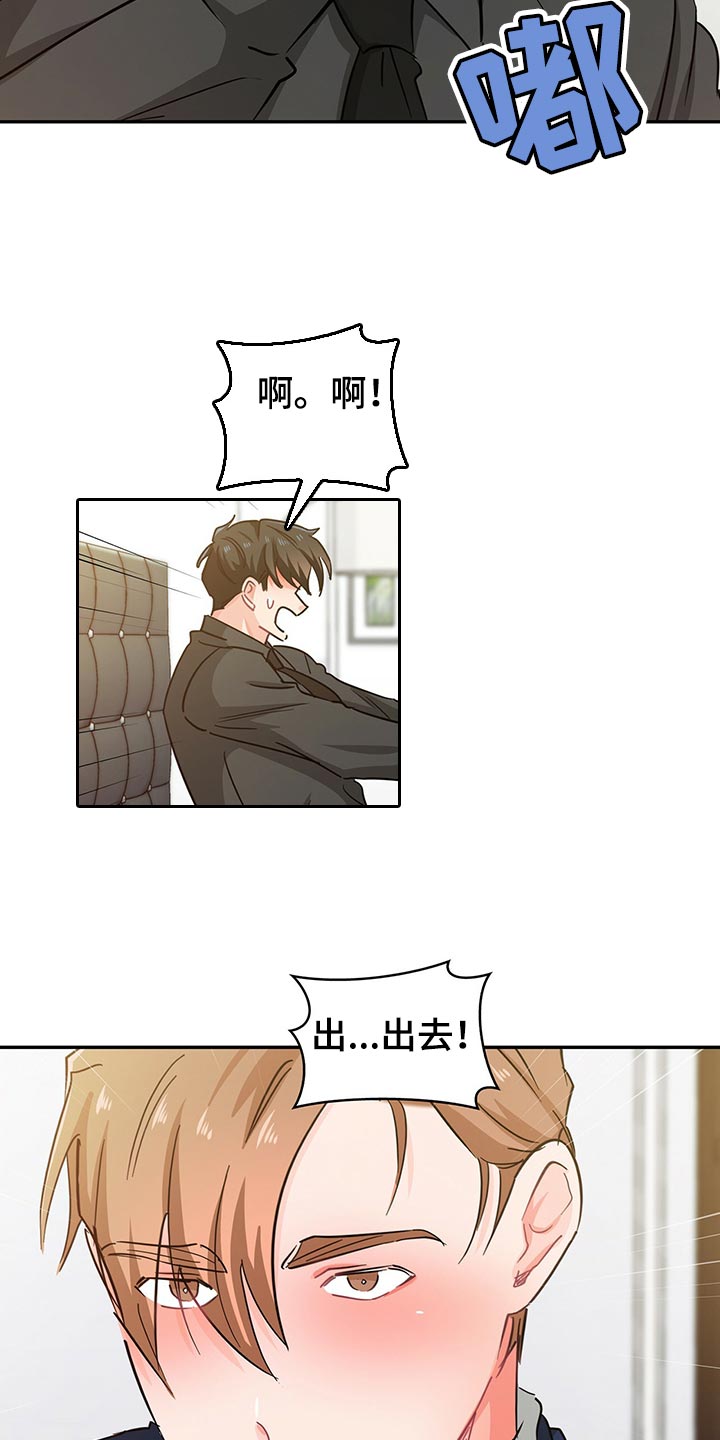 第56章：重新激活1